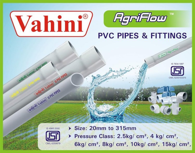 Vahini Irrigation Pvt. Ltd.